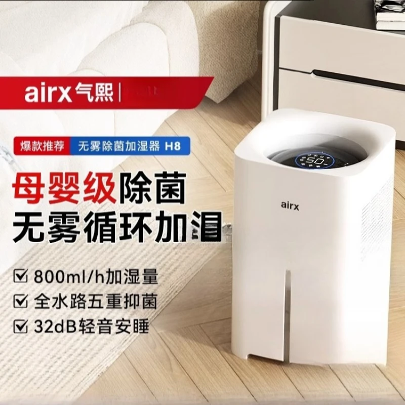 Nawilżacz powietrza 220V airx, – Humidifier Nursery Quiet recenzja i cena